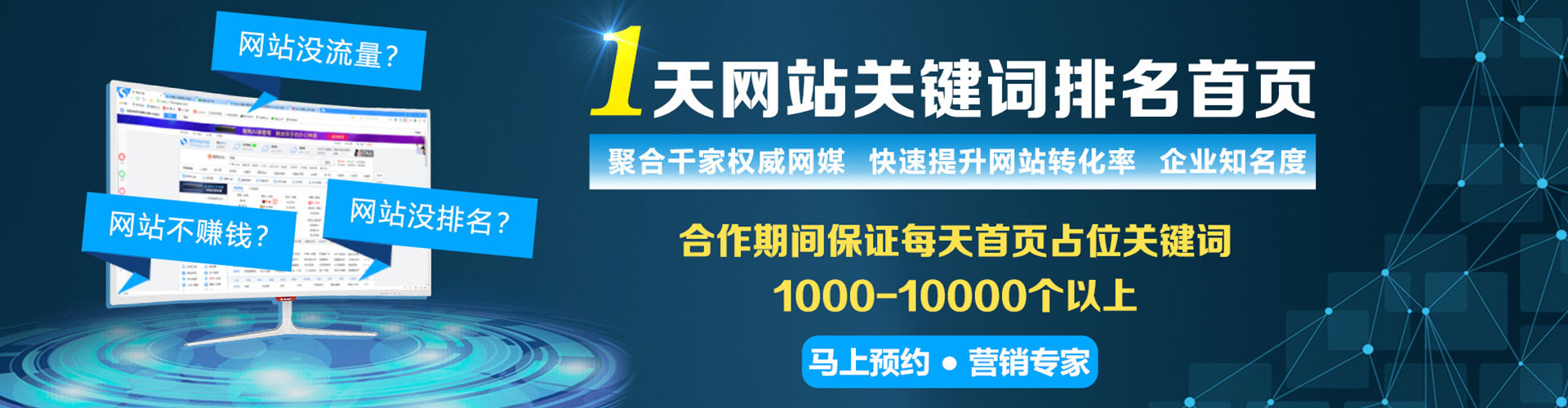 新密百度竞价赚钱