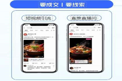 信息流开户全攻略：轻松实现开户