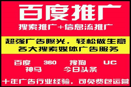 案例解析：SEM竞价推广在餐饮行业的应用